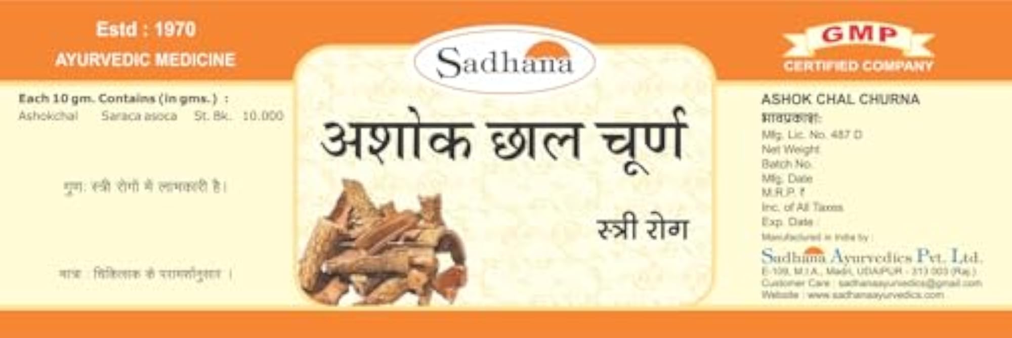Sadhana Ayurvedic Ashok Chaal Churna Pack of 3